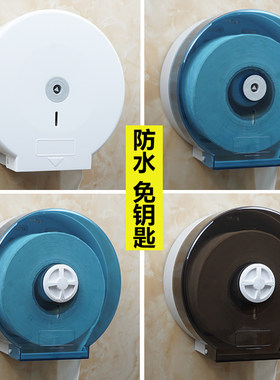 免打孔壁挂式大卷纸盒