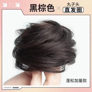 倾慕假发/丸子头假发卷发圈汉服盘发蓬松假发花苞头自然仿真一对