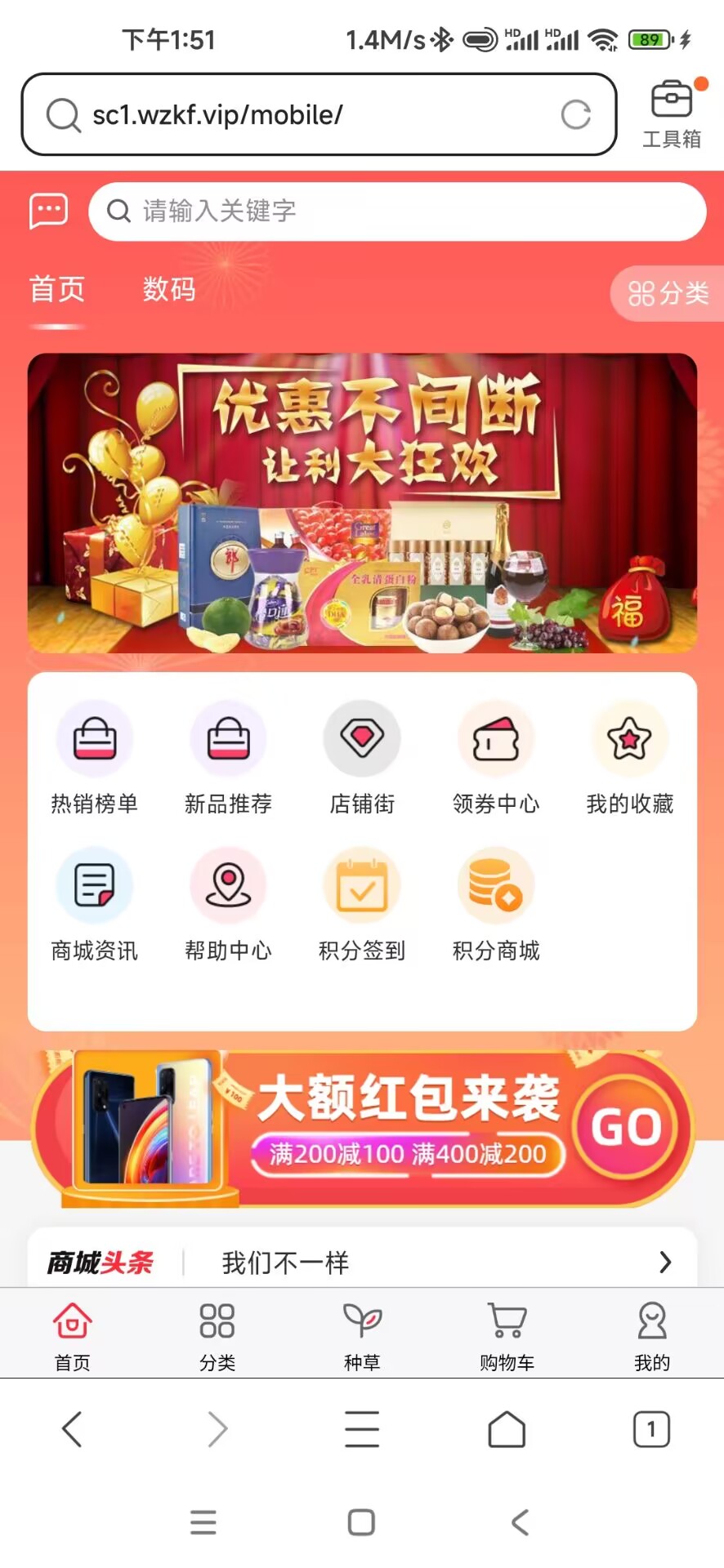 微信多商户商城小程序/公众号/h5/app/种草/商家入驻/在线客服