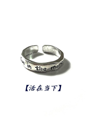 Viva La Vida人生万岁戒指自由自在活在当下英文字纪念礼物指环