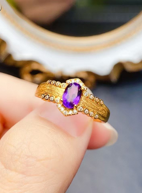 天然紫水晶戒指，S925银镶嵌、简单大气颜色搭配极美。主石4*6mm