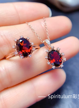 天然莫桑比克石榴石套装925纯银镀金主石尺7×9mm支持检测带证书
