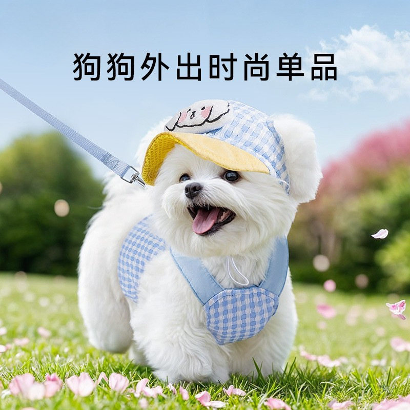 蓝色带帽子胸背牵引套装棋盘格小型犬比熊夏季外出防晒衣宠物衣服