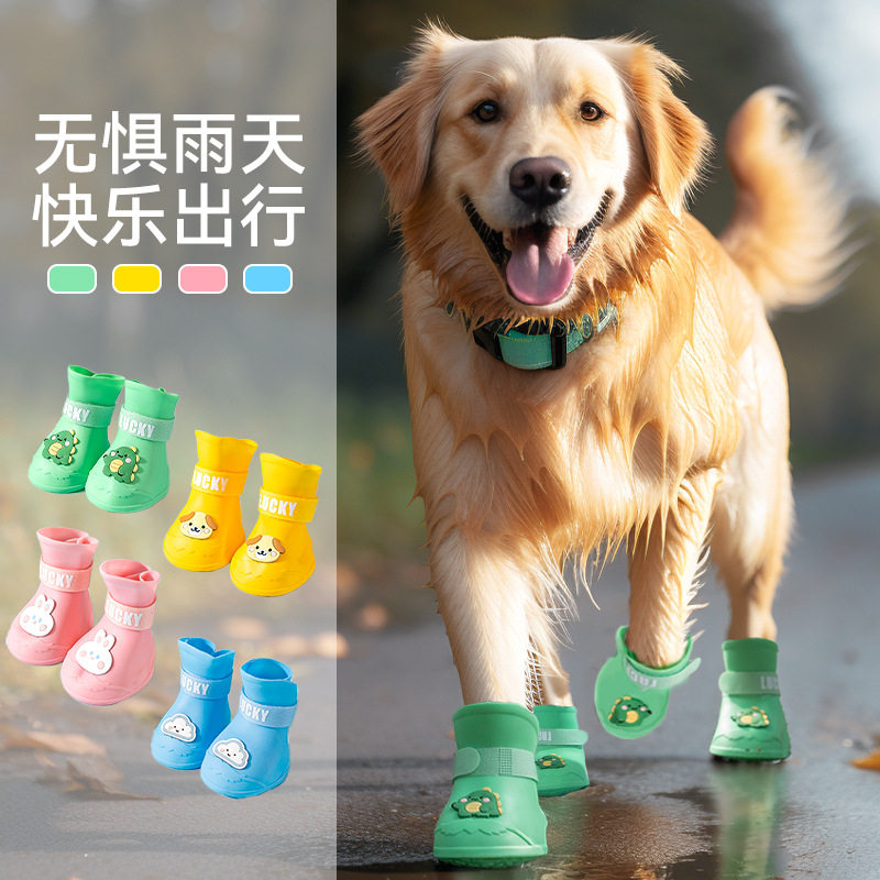 彩色大型犬卡通动物硅胶雨鞋雨天