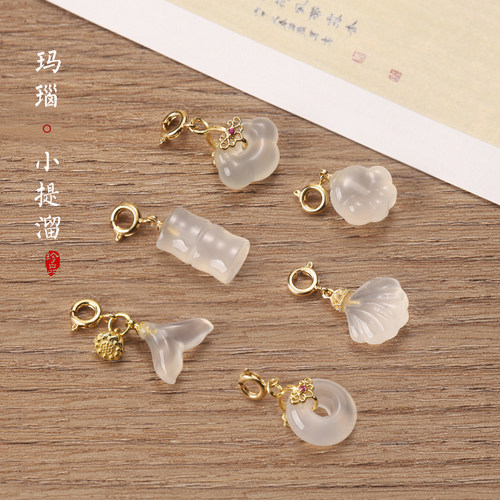 天然玛瑙荔枝冻万能扣吊坠饰品DIY小提溜手链项链手机如意猫爪