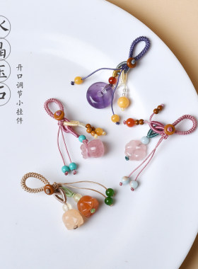 天然水晶福袋吊坠平安扣玉石葫芦挂件佛珠侧挂提溜跑环配饰