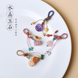 天然水晶福袋吊坠平安扣玉石葫芦挂件佛珠侧挂提溜跑环配饰