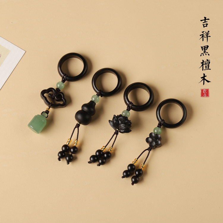 黑檀木跑环流苏手持无患子配件莲花莲蓬手工穗子DIY佛珠挂饰品