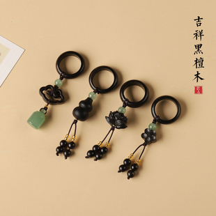 黑檀木跑环流苏手持无患子配件莲花莲蓬手工穗子DIY佛珠挂饰品