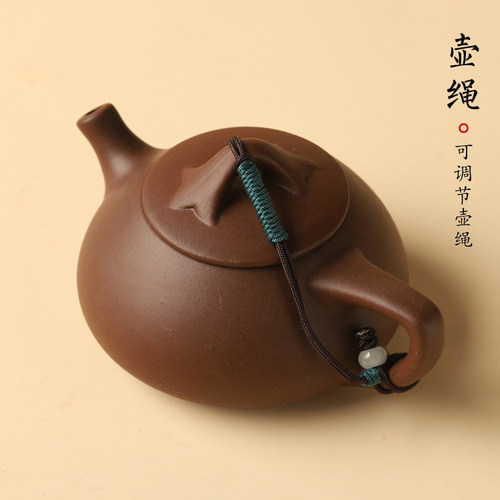 纯手工编织玉石茶壶绳子紫砂壶盖绑壶绳防摔碎系壶绳养壶绳子