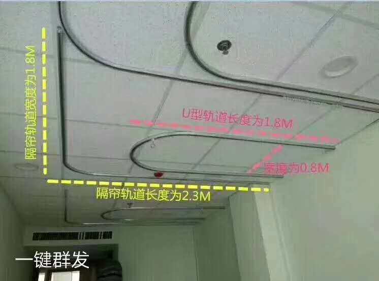 窗帘天轨滑轨铝合金隔帘轨道 滑道小车窗帘跑道