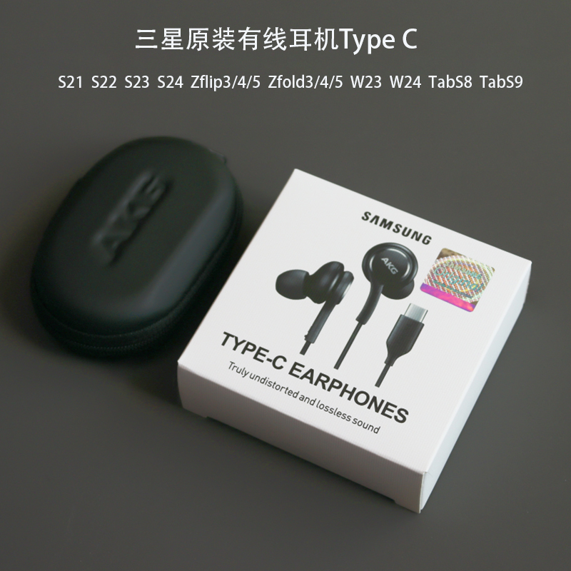 有线耳机入耳式TypeC线控