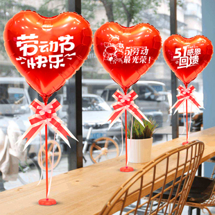 五一劳动节气球装饰摆件珠宝店铺商场51促销活动门口立柱场景布置