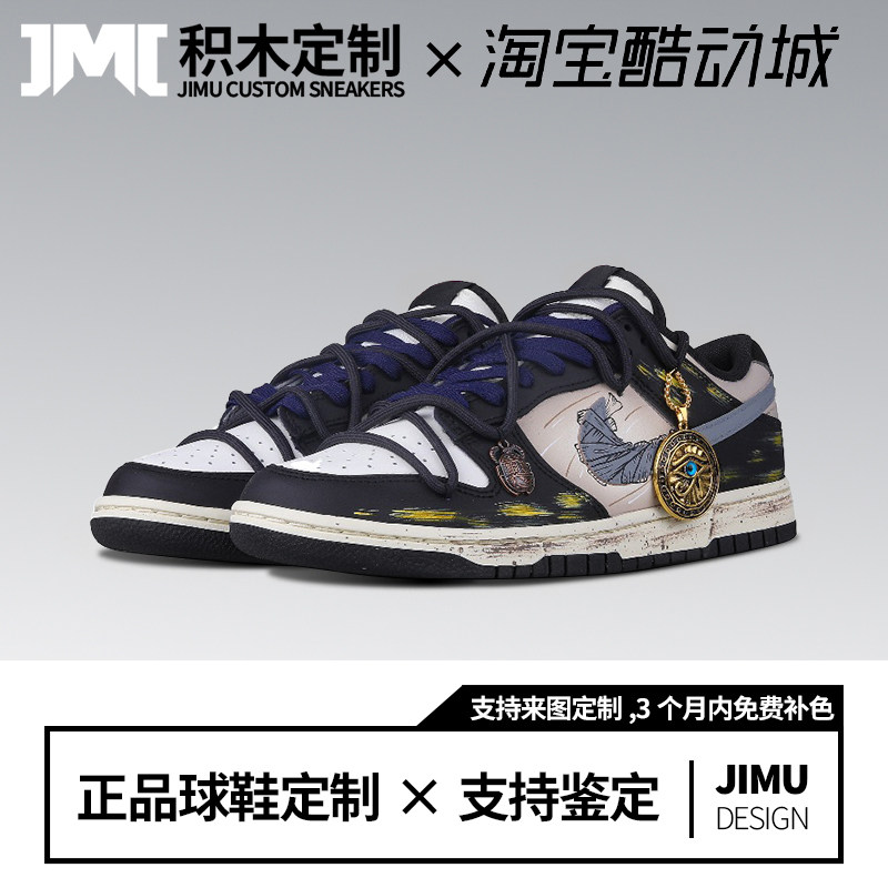 球鞋定制NikeDunk荷鲁斯之眼做旧解构破败春夏低帮板鞋 - 实物图