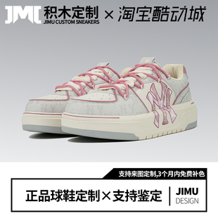 定制球鞋MLB Chunky Liner PU草莓奶糖 潮流复古低帮板鞋男女同款