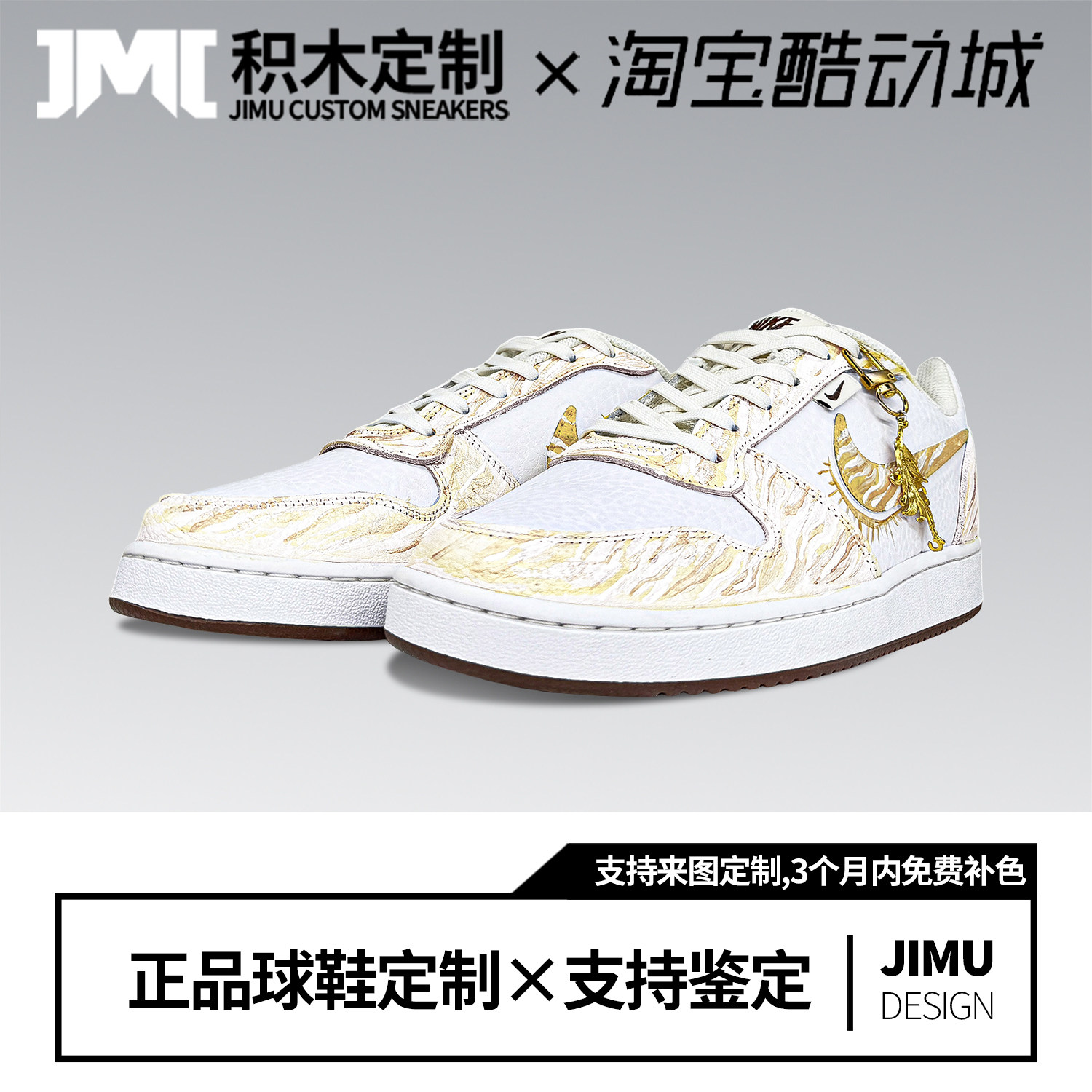 NikeEBERNON金缕衣晕染手绘板鞋