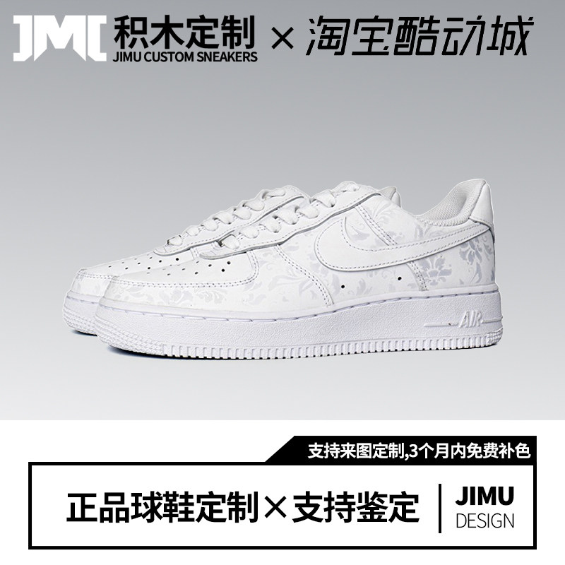 定制球鞋Nike Air Force 1温变青花瓷国风低帮板鞋男女CW2288-111