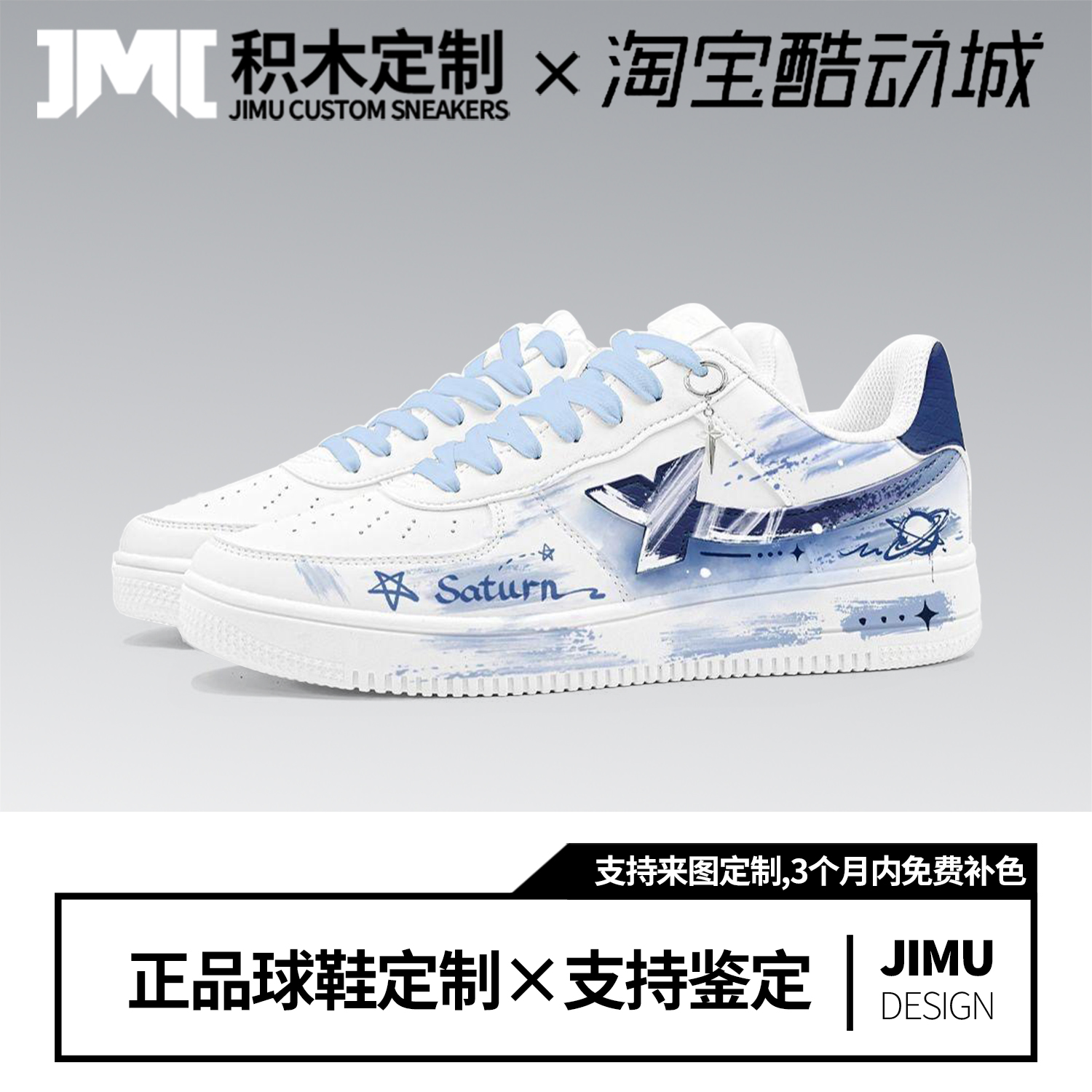 定制球鞋特步空军一号断裂时空做旧手绘复古泼墨低帮板鞋男款白蓝