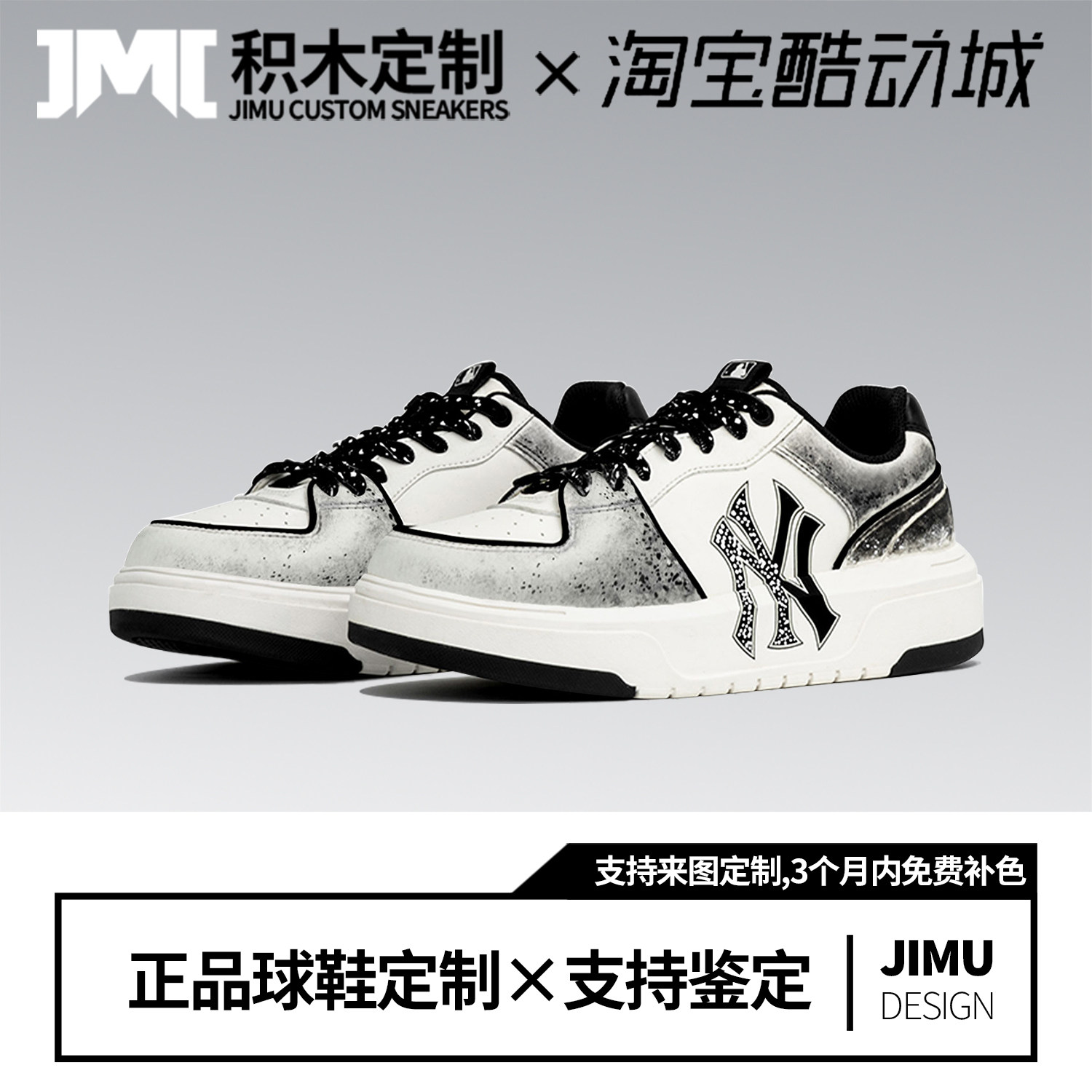 定制球鞋MLB Chunky Liner PU昼夜 手绘泼墨百搭低帮板鞋男女同款