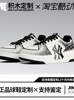 定制球鞋MLB Chunky Liner PU昼夜 手绘泼墨百搭低帮板鞋男女同款