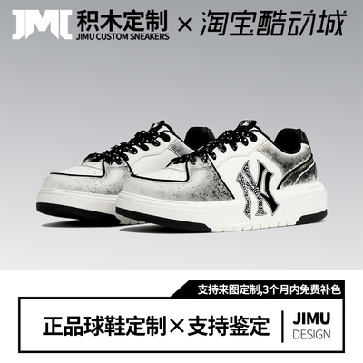 定制球鞋MLB Chunky Liner PU昼夜 手绘泼墨百搭低帮板鞋男女同款