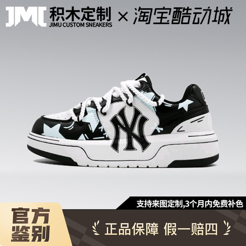 定制球鞋 MLB Chunky Liner  潮流密码 低帮 板鞋 男女同款 黑白