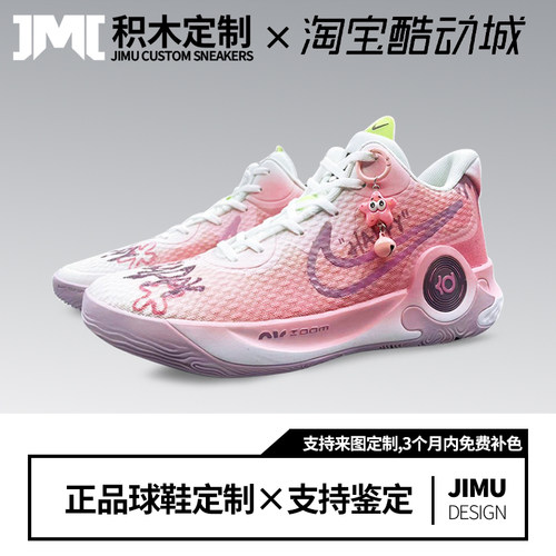 【定制球鞋Nike KD Trey5IX Ep系列男子实战运动篮球鞋夏季