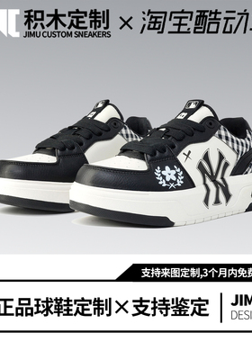 定制球鞋MLB Chunky Liner PU黑樱 潮流校园风低帮板鞋男女同款