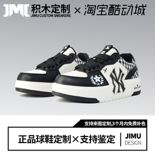 定制球鞋MLB Chunky Liner PU黑樱 潮流校园风低帮板鞋男女同款