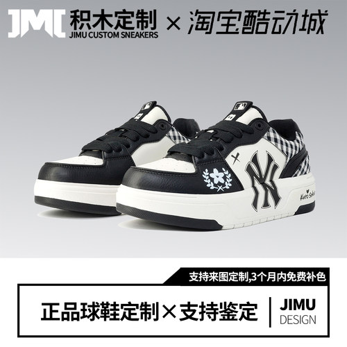 定制球鞋MLB Chunky Liner PU黑樱 潮流校园风低帮板鞋男女同款