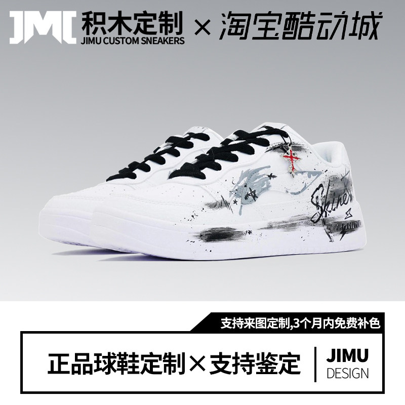 定制球鞋LiNing李宁浮舟星空之夜手绘涂鸦潮轻便低帮板鞋男款灰白