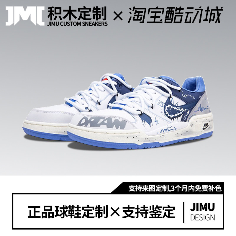 定制球鞋Nike Full Force梦想启航街头涂鸦潮低帮板鞋男款 蓝灰色
