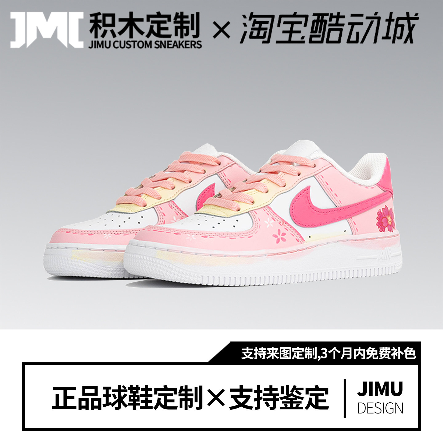 定制球鞋Air Force 1樱花飞舞 时尚粉色少女心低帮板鞋女款粉白色