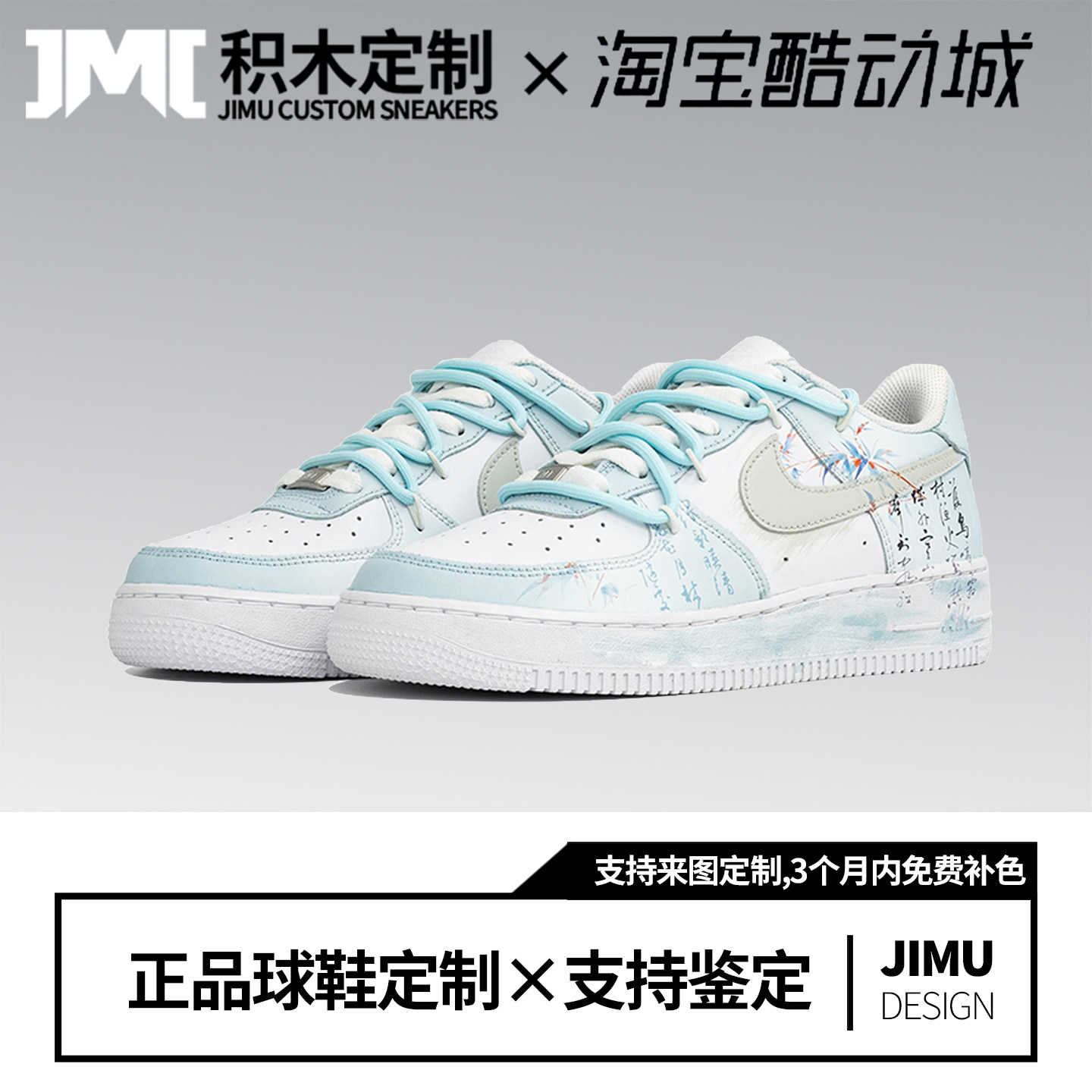 定制球鞋Nike Air Force 1清羽中古风晕染印花皮革耐磨低帮板鞋男