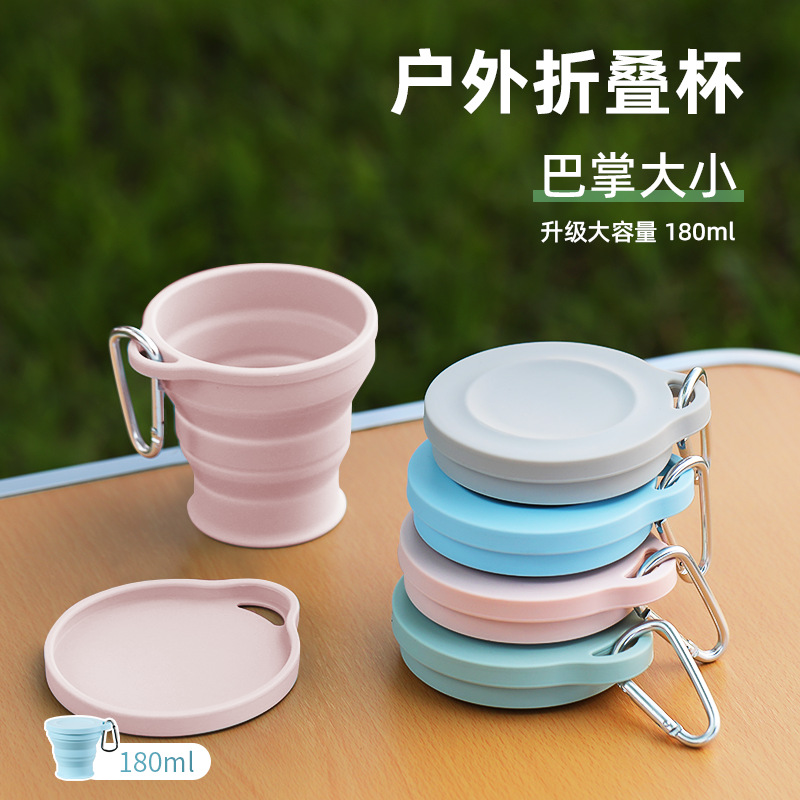 旅行折叠水杯户外露营便携式硅胶杯子旅游漱口杯刷牙杯可伸缩压缩,户外/登山/野营/旅行用品,水杯,淘宝优惠券,粉丝福利购,淘宝优惠卷