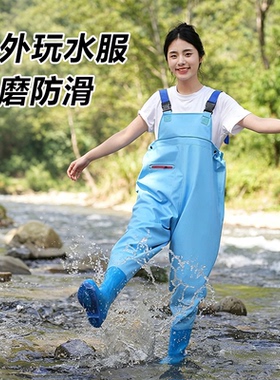 成人连体下水裤加厚防水赶海装备涉水服户外玩水背带雨裤女水叉裤