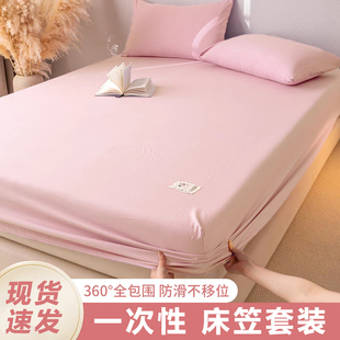 一次性床单被套床笠四件套旅行酒店隔脏厚床上用品火车卧铺保护罩