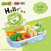 BALODY贝乐迪白菜狗便当盒卡通益智积木拼装 儿童拼图玩具生日礼物