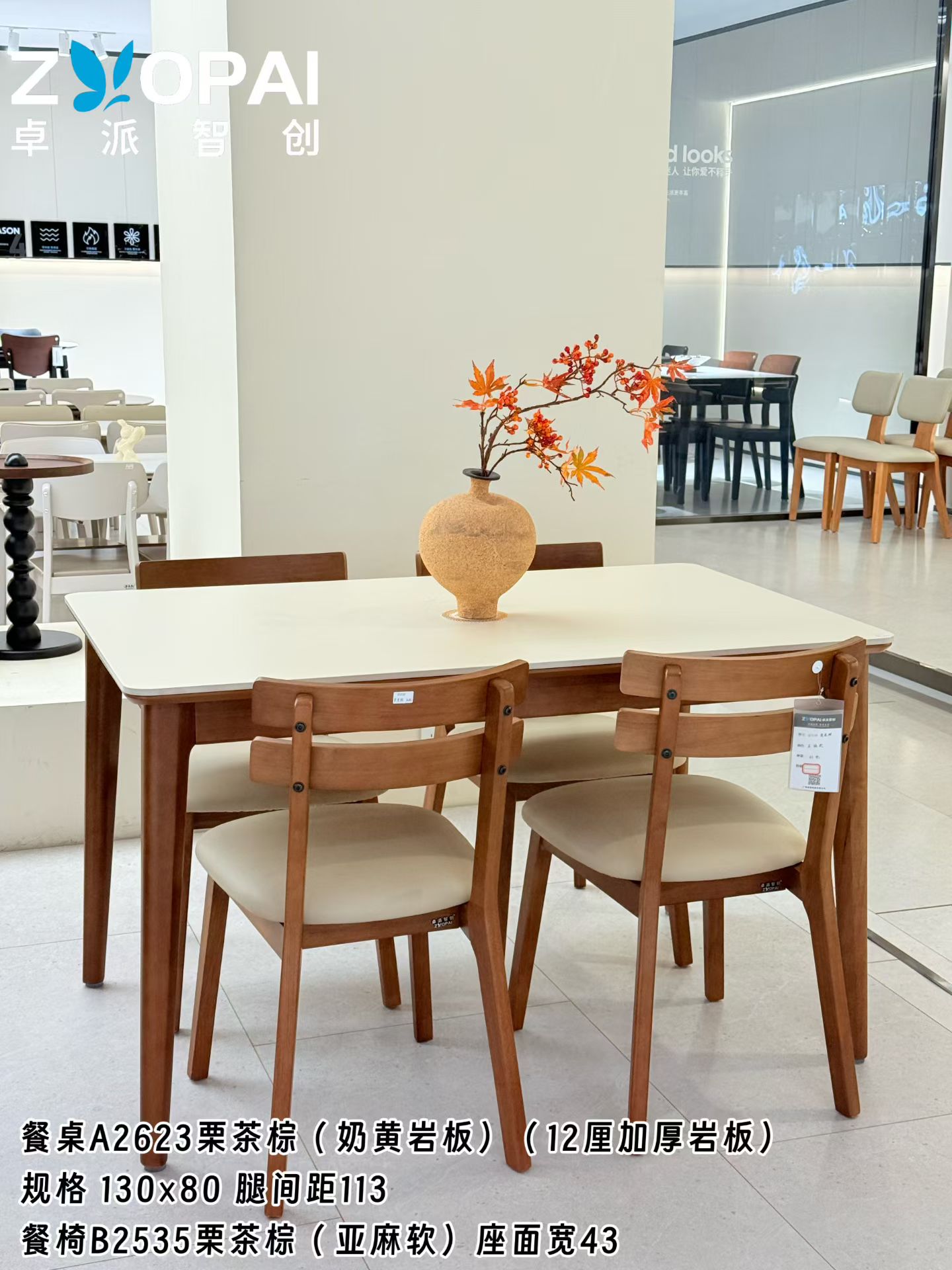 岩板餐桌椅组合哑光客厅家用小户型饭桌实木餐桌椅组合长桌子餐桌