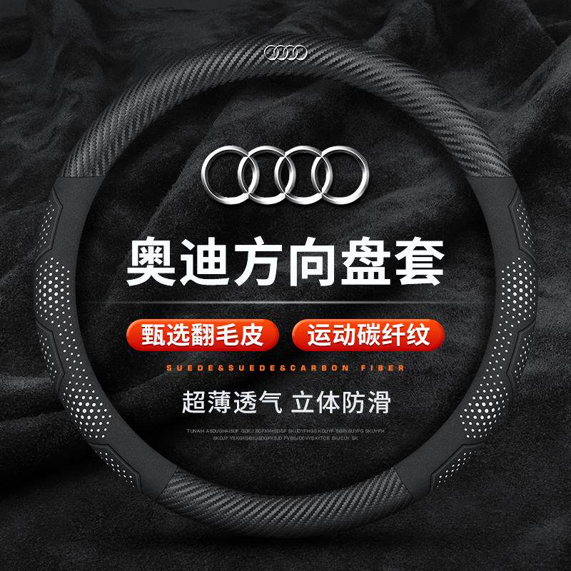 碳纤通用把套运动四季