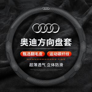 碳纤通用把套运动四季