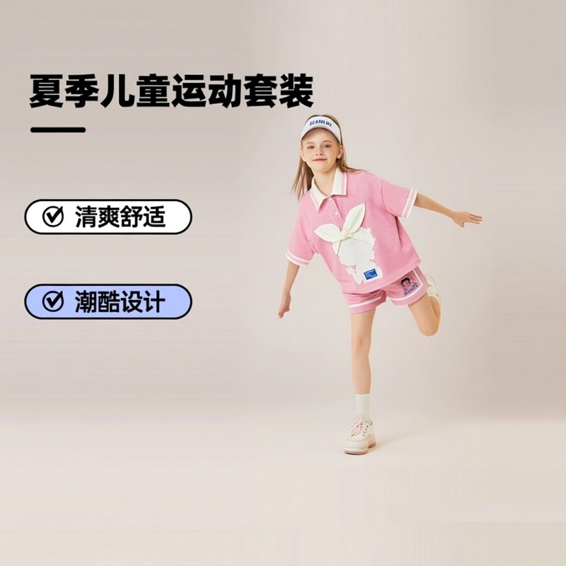 贝蒂夏季网红女童薄款运动套装2套装