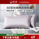 富安娜枕套一对装 成人家用48cmx74cm枕头套 100%全棉纯棉儿童套装