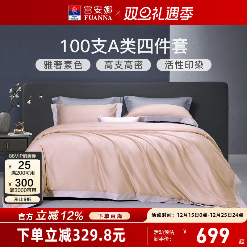 �����ȼҷ�100֧�����޹��д����ļ��״���ȫ�޴����������ݴ�Ʒ 586.11Ԫ(������)