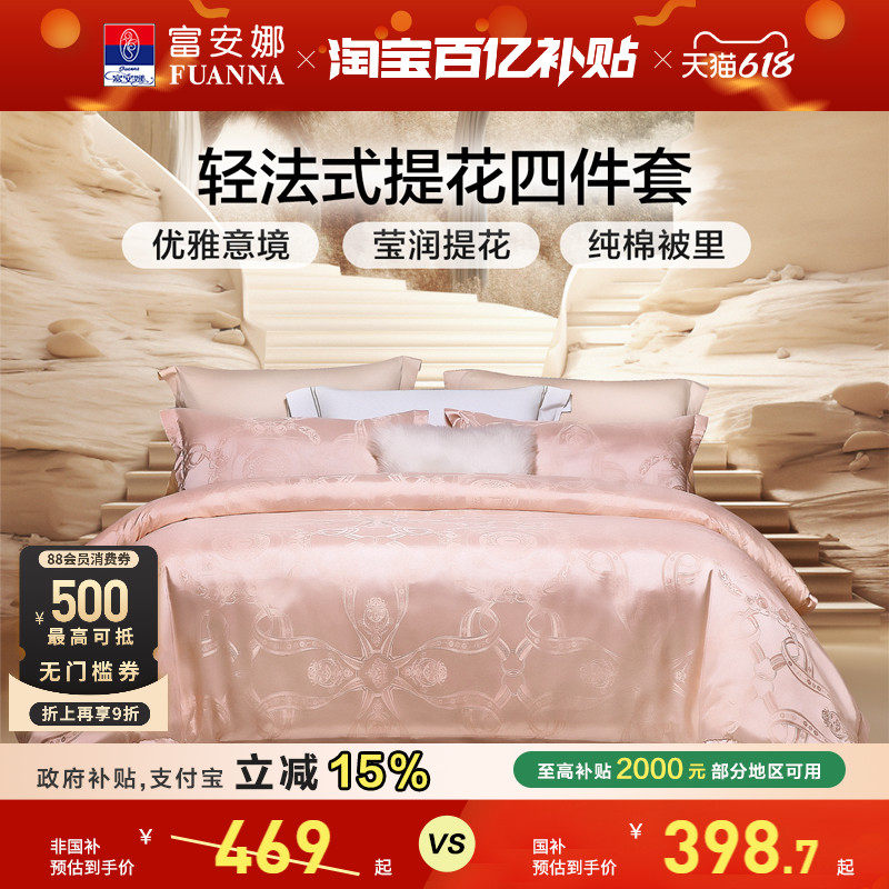 �������Ứ�ļ��׸߼���ȫ�޴������ݴ�������ŷʽ������Ʒ�׼�