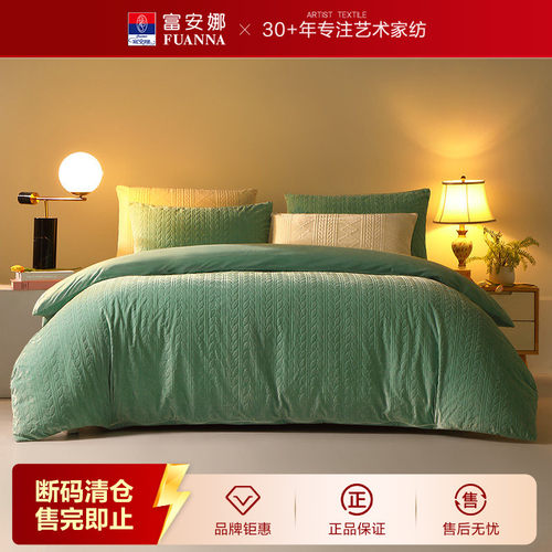 加厚保暖 软糯舒适 抗静电