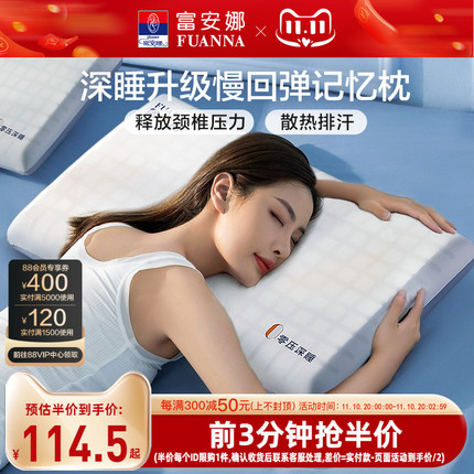 今日好价 1110