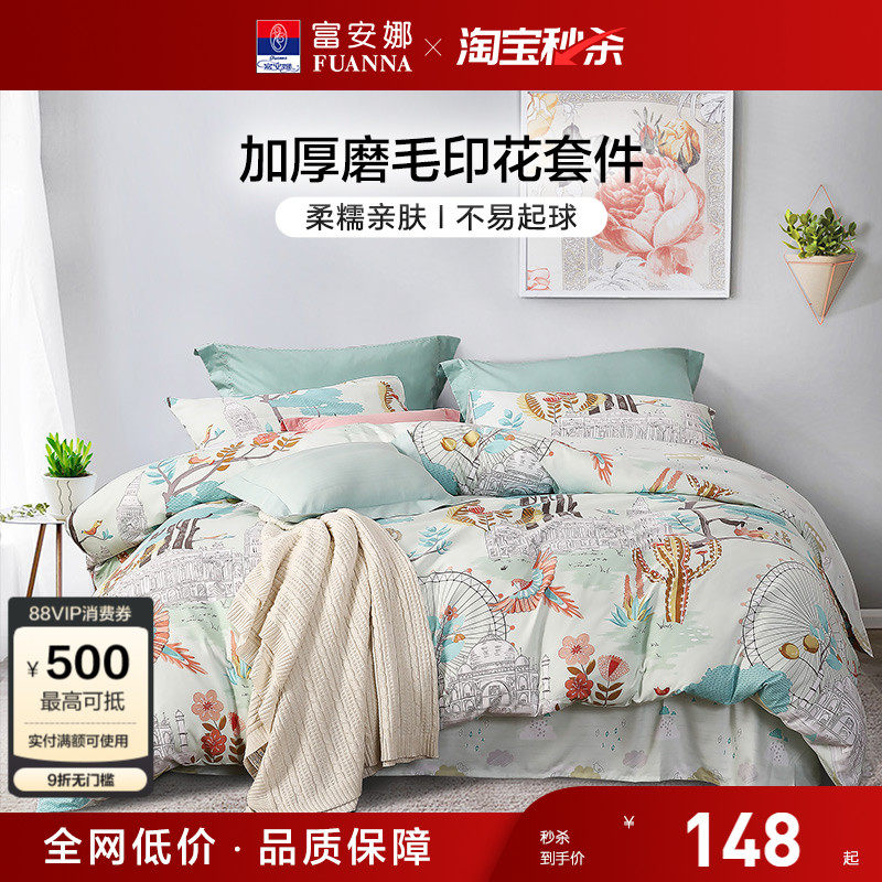 ������ �ҷ�ʥ֮����Ʒ���� ������109.65Ԫ(������)