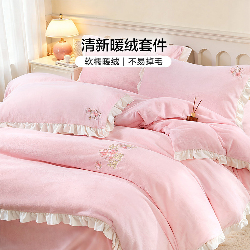 富安娜家纺牛奶绒四件套抗静电床单被套加厚保暖慕斯绒法兰绒套件