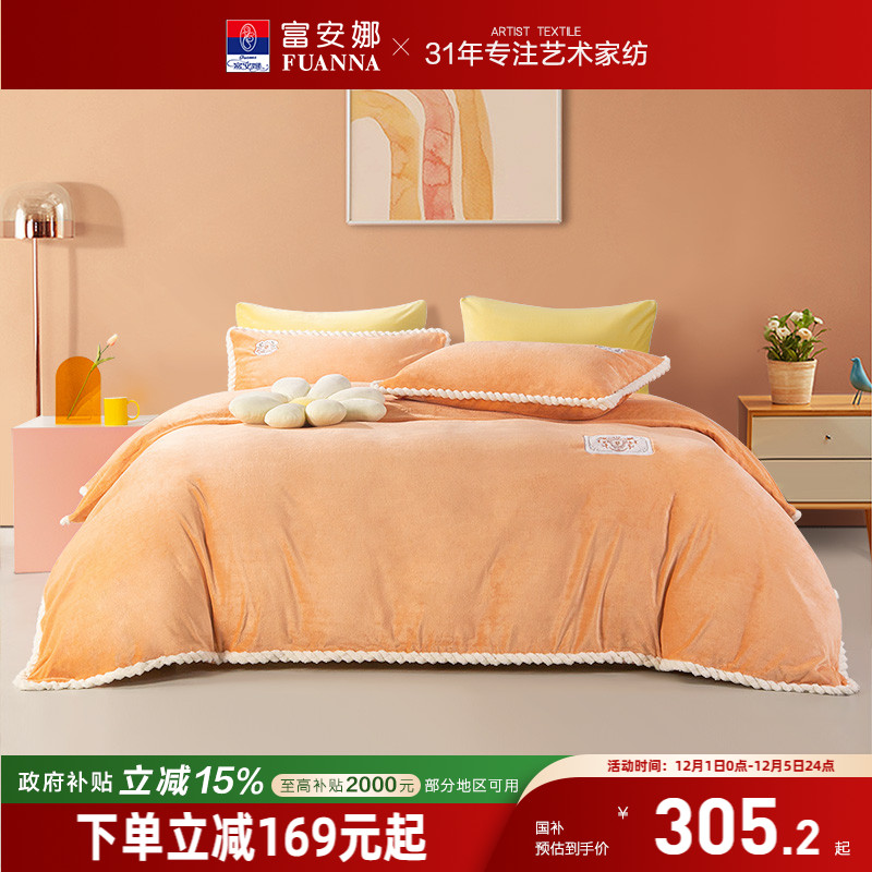 加厚保暖 软糯舒适 贴肤聚暖 抗静电